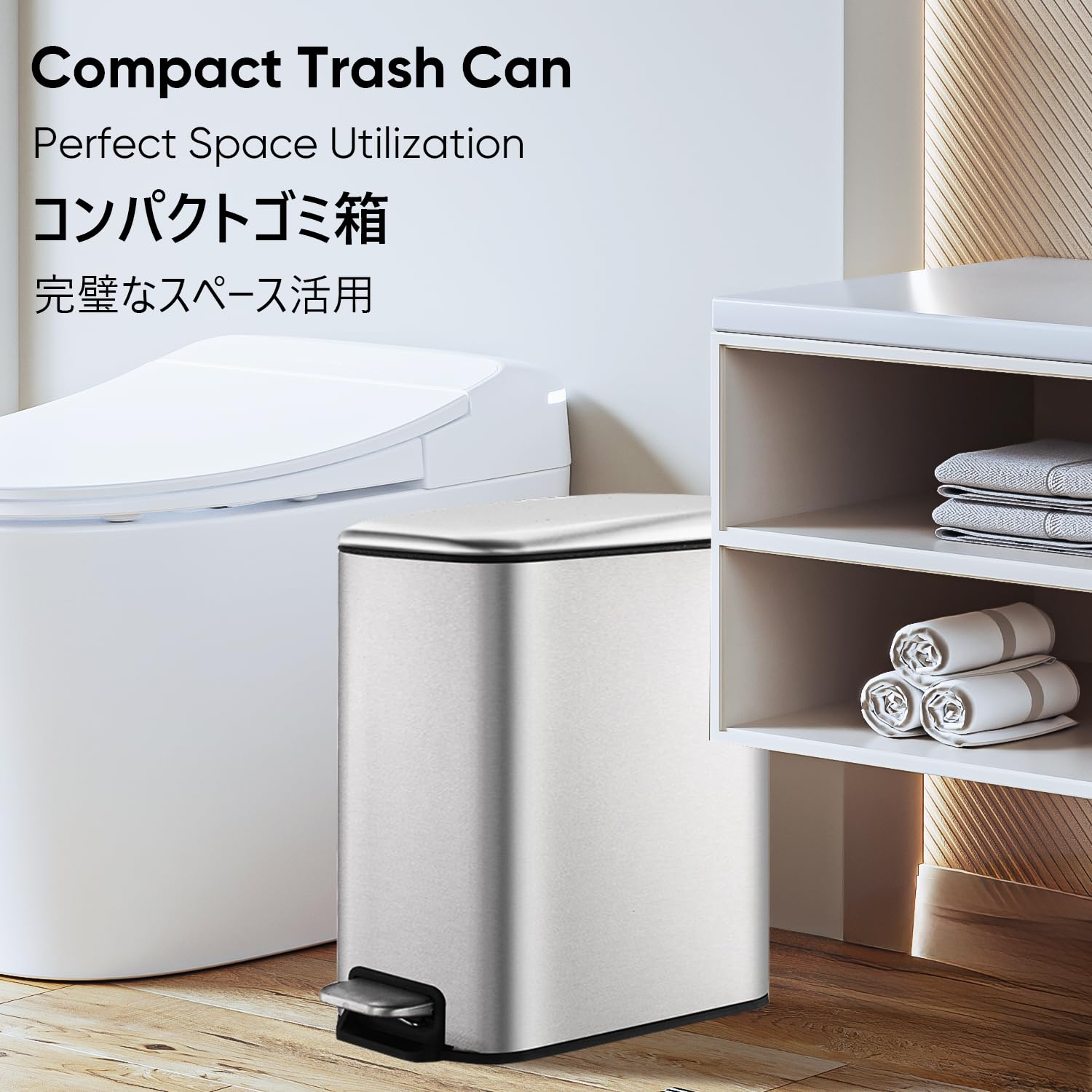 Amazon｜Smartbin 5L ステンレス製ゴミ箱 スリム 5リットル蓋つき